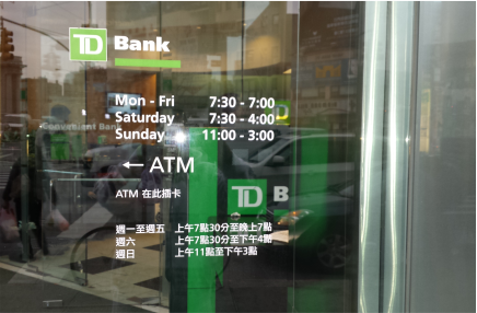 bank atm window signs new jersey city