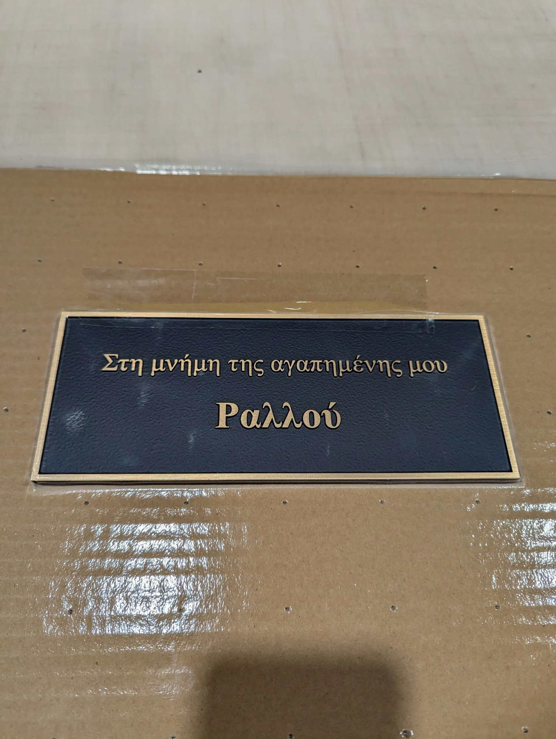 Cast Metal Plaques